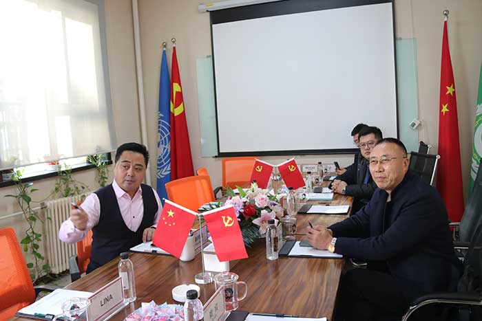 “一帶一路”國際貿易綠建新產品推介會