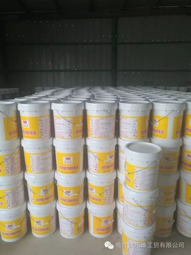 ?喀什彼樂維工貿(mào)有限公司